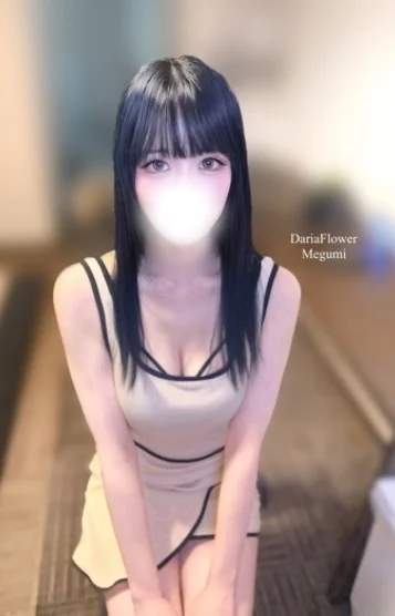 めぐみ
