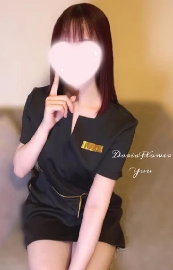 ゆう