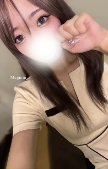 めぐみ