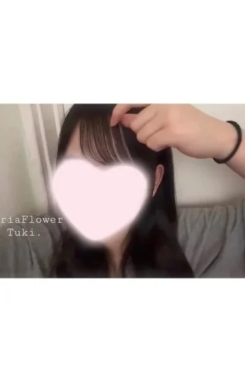 つき