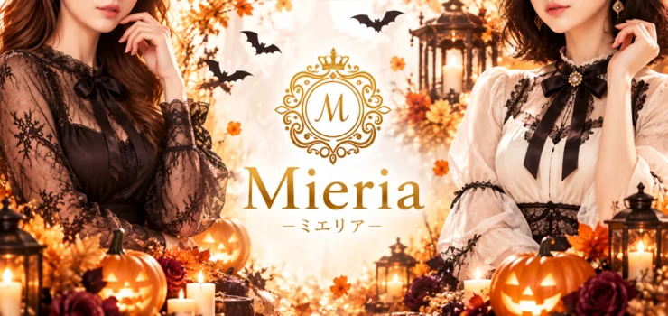 Mieria -ミエリア-