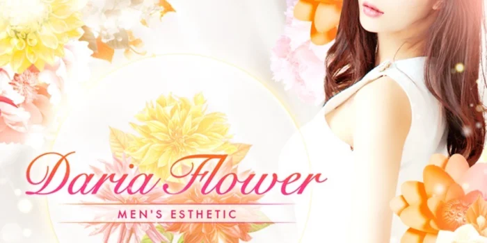 Daria Flower-ダリアフラワー-