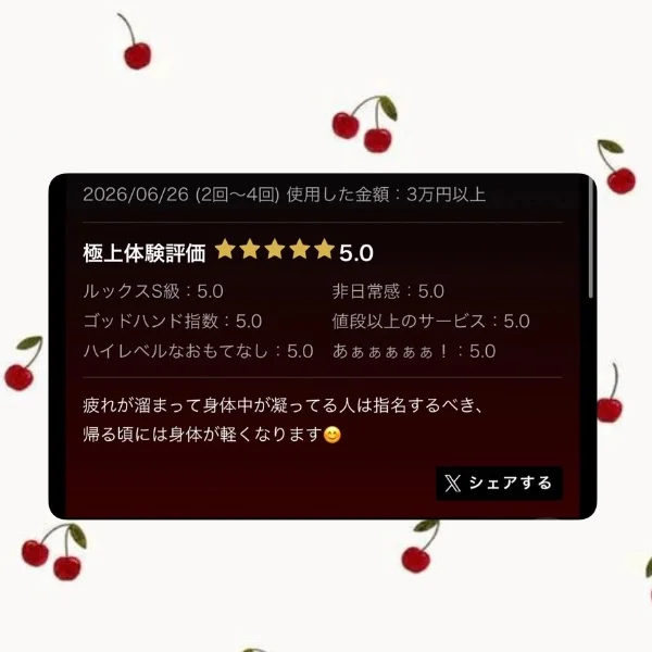 ありがとう☺︎