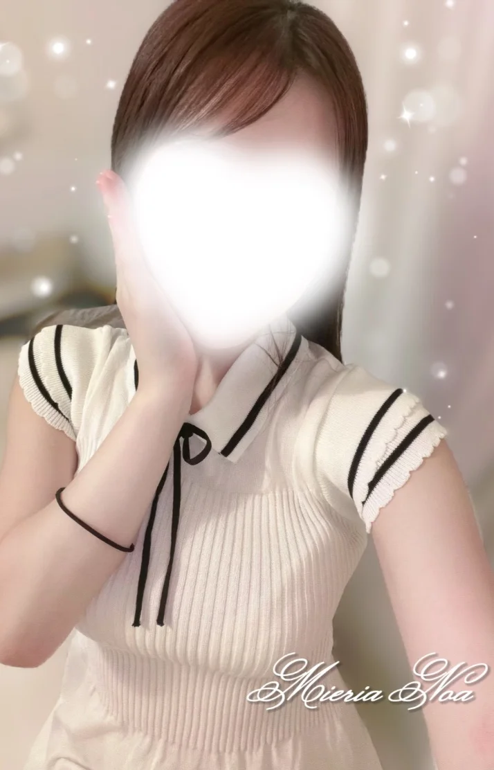 明日のお昼から♡