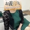 浅田