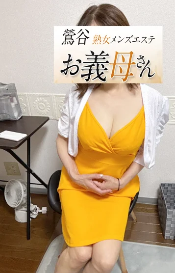若葉