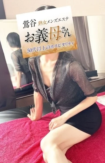 志摩
