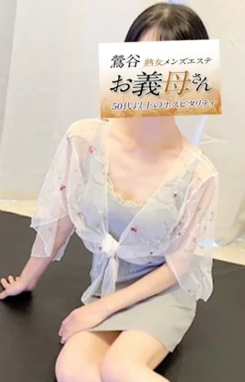 志摩
