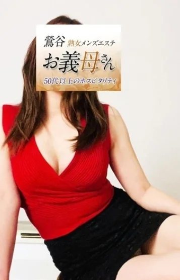 佐伯
