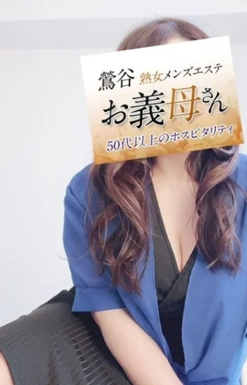 葵井
