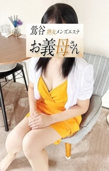 桐谷