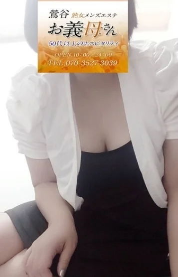 芦田