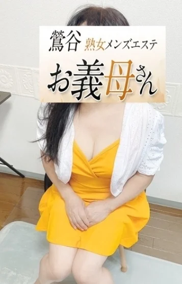 浅田