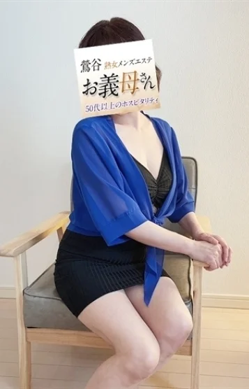 真木