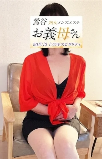 一条