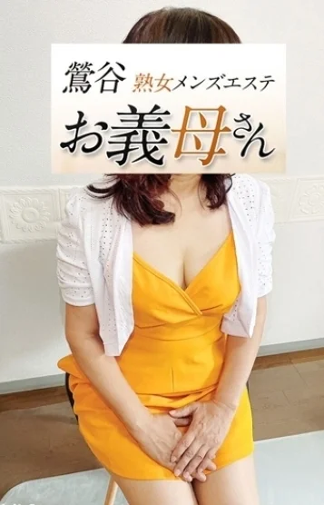 浜中