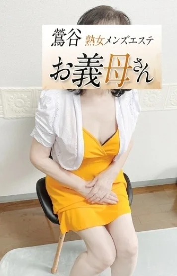 平野