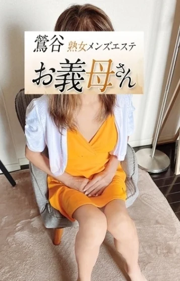 和田