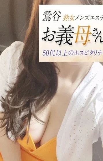 葵井