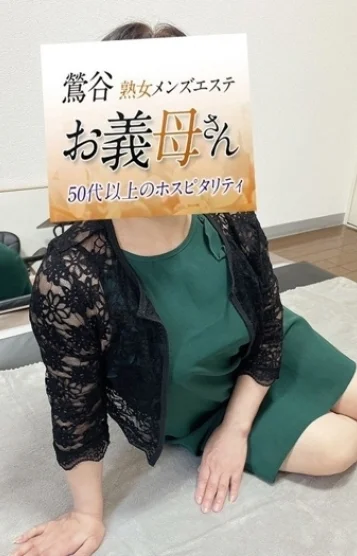 浅田