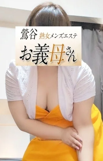 芦田