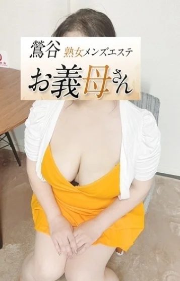 室井