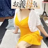 若葉