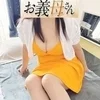 高杉
