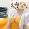 石井