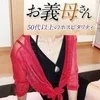 江守