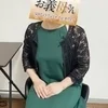 浅田