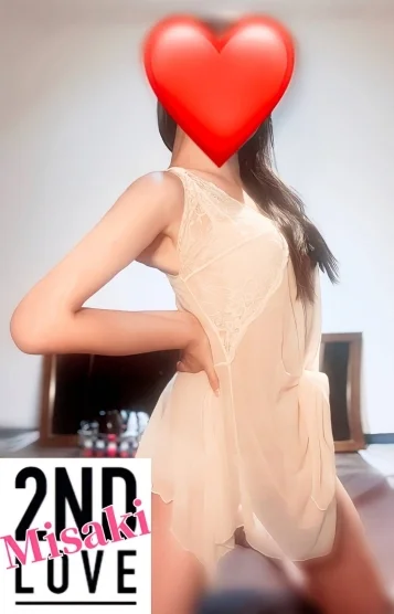 みさき