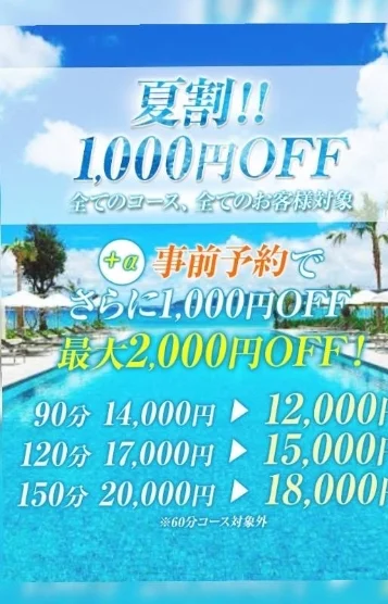 《夏割》