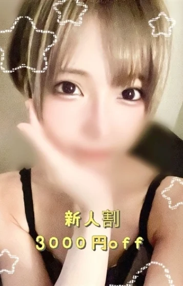 菜々美