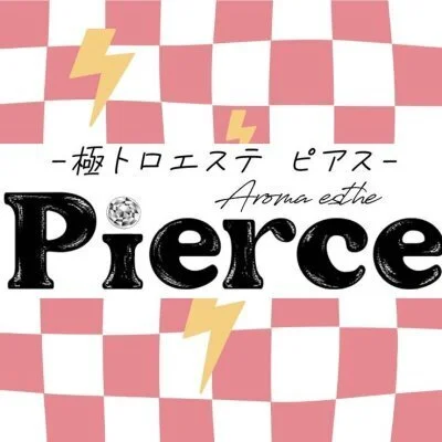 極トロエステ Pierce‐ピアス‐のメリットイメージ(2)