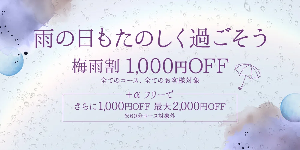 Ｍrs.2nd Love博多〜ミセス・セカンドラブ博多〜のカバー画像