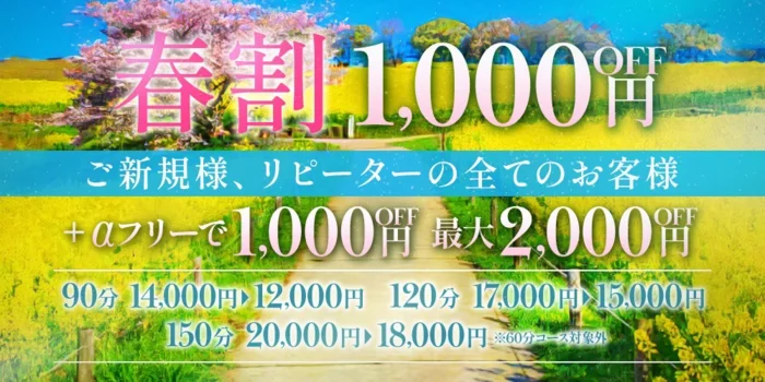 Ｍrs.2nd Love博多〜ミセス・セカンドラブ博多〜