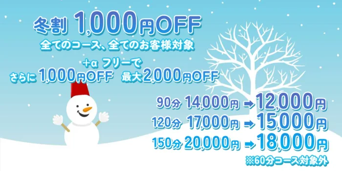 Ｍrs.2nd Love博多〜ミセス・セカンドラブ博多〜