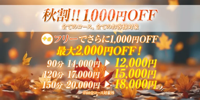 Ｍrs.2nd Love博多〜ミセス・セカンドラブ博多〜