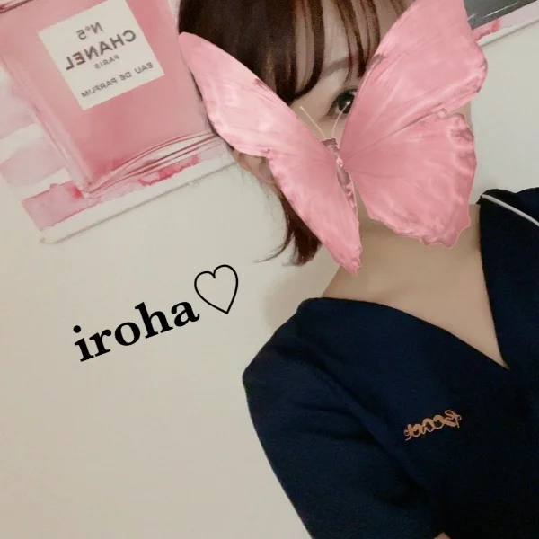 20:30~です(^-^✿)