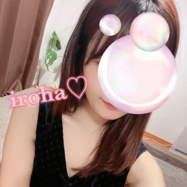 出勤します〜♡