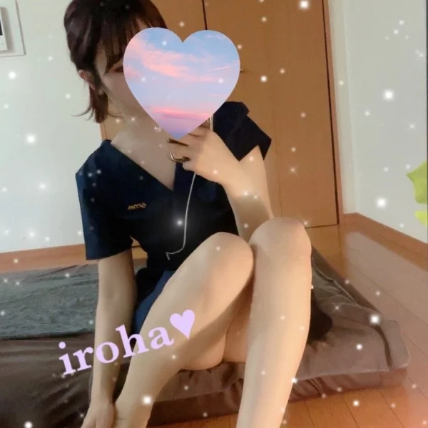 20時から♡