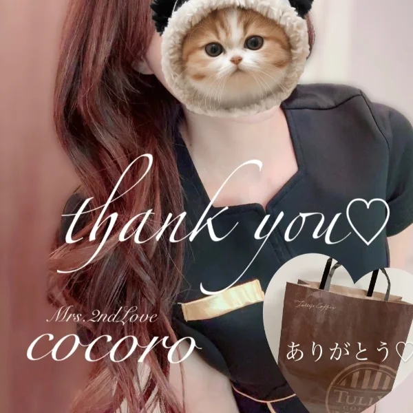 8/9♡Y様、K様、N様