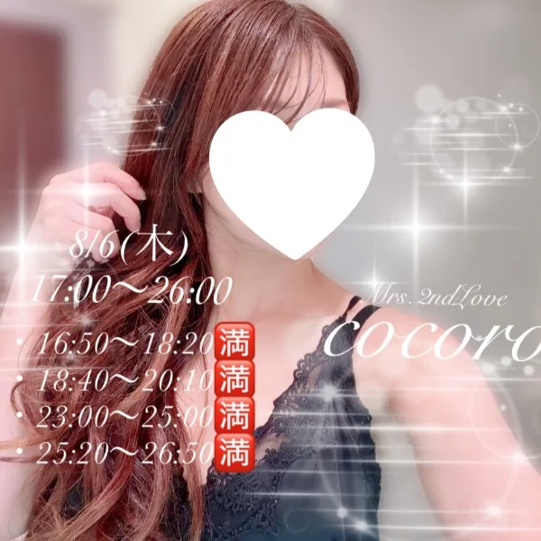 ♡週に一度の夜出勤です♡