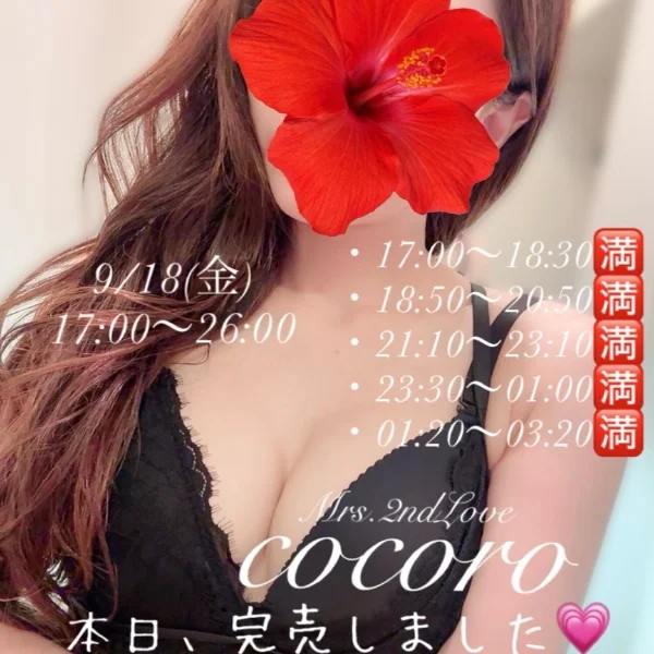 本日も、夜出勤です♡本日、完売しました♡