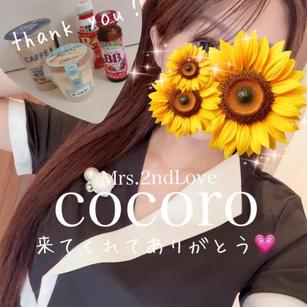 5/21♡K(Mくん)様、K様