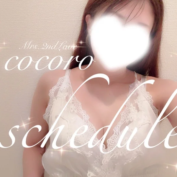 ♡今週の出勤予定♡お盆も出勤してます♡