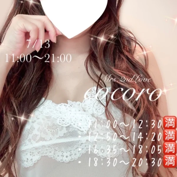 おはよ♡出勤です♡月曜日だね♡