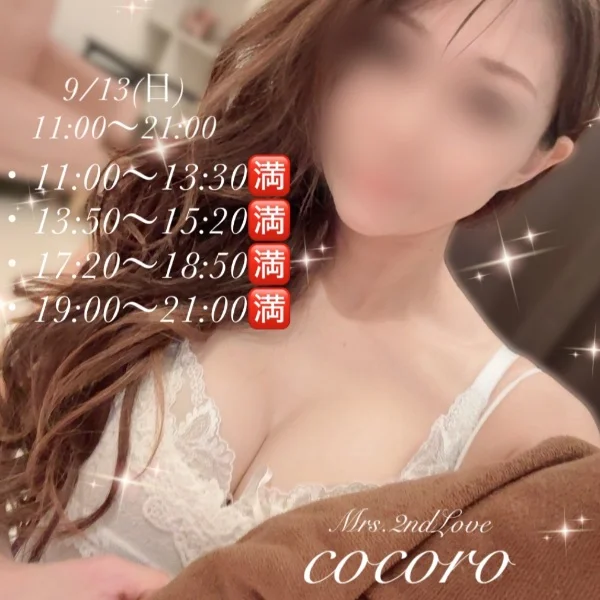 ♡日曜日、一緒に過ごそ♡