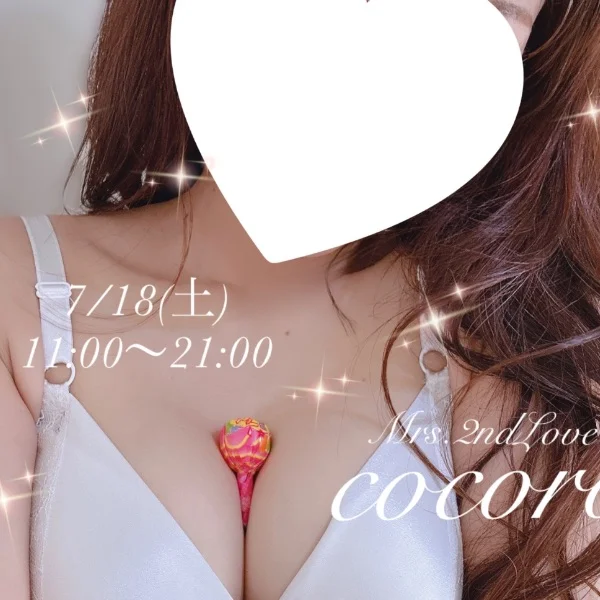 おはよ♡出勤です♡三連休スタート♡